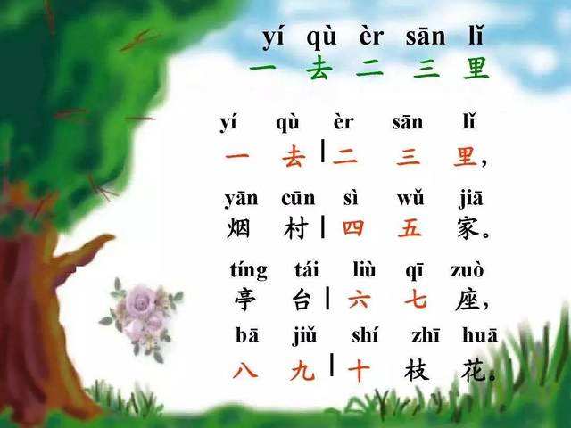 蜀门手游方趣官方下载