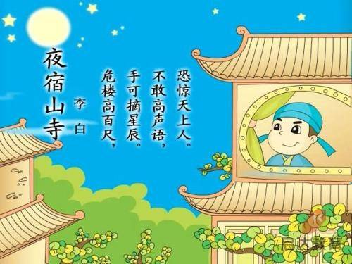 圣特里亚的命运手机版下载